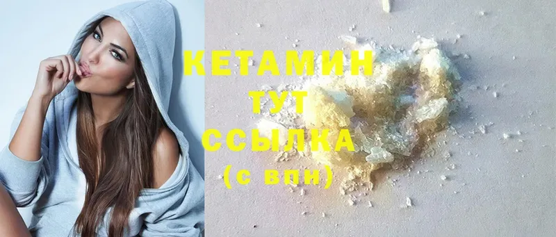 Кетамин ketamine  Агидель 